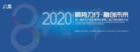 源文件下载【企业活动主K】编号：20231103113404945