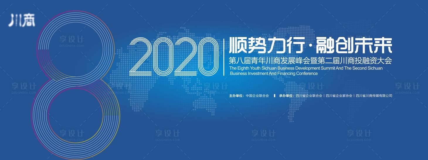源文件下载【企业活动主K】编号：25780020185124732