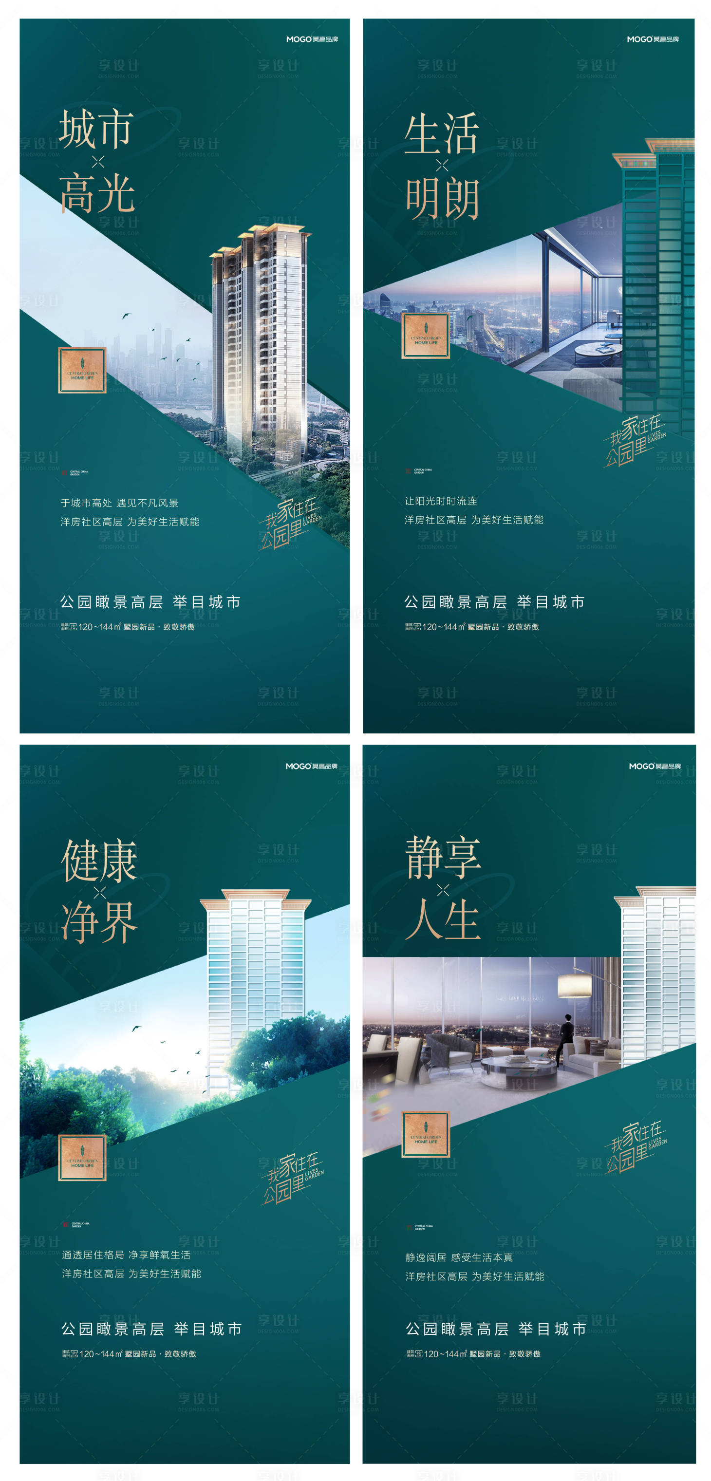 源文件下载【地产公园配套价值点系列海报】编号：94430020574327803