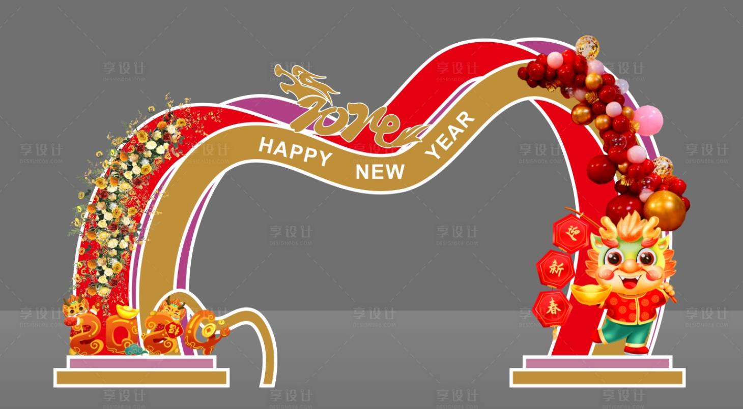 源文件下載【享設(shè)計】搜索編號：35160020514423513【龍年商場美陳】