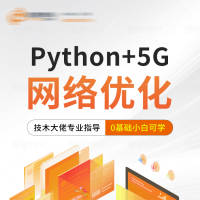 python课程培训招生长图海报PSD广告设计素材海报模板免费下载-享设计