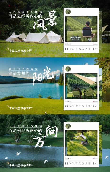 源文件下载【享设计】搜索编号：41690020534628239【文旅价值点洋房价值点】