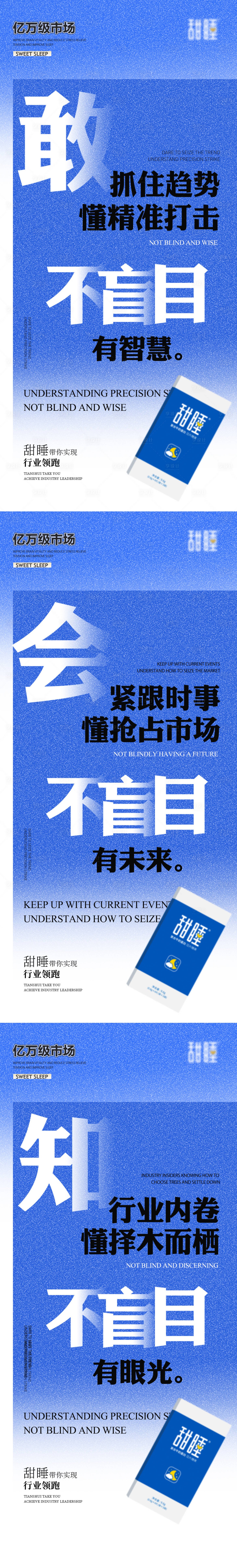 源文件下载【享设计】搜索编号：60500020187808633【微商造势海报产品海报】