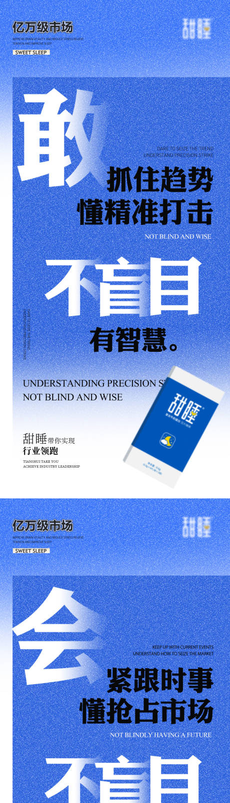 编号：20231103141446902【享设计】源文件下载-微商造势海报产品海报