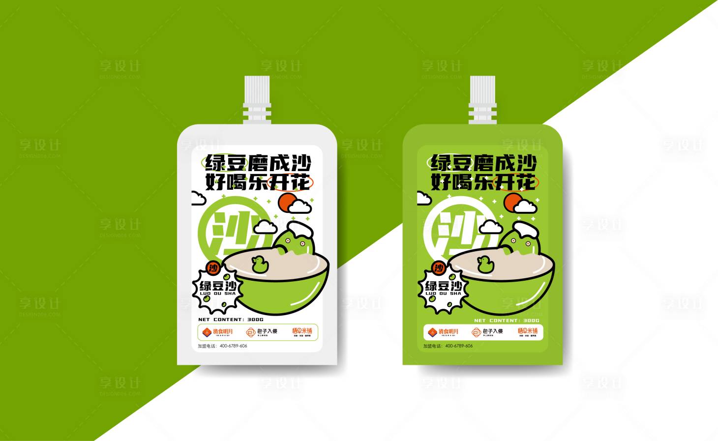 源文件下載【享設計】搜索編號：64140020496778797【綠豆沙包裝設計（EPS用AI打開）】