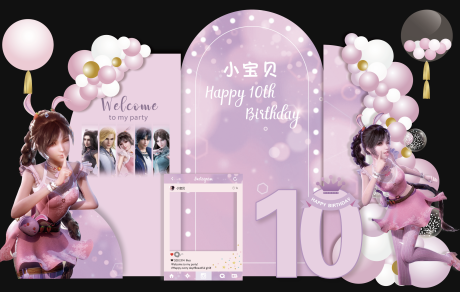 源文件下载【斗罗大陆生日宴】编号：86280020647265639