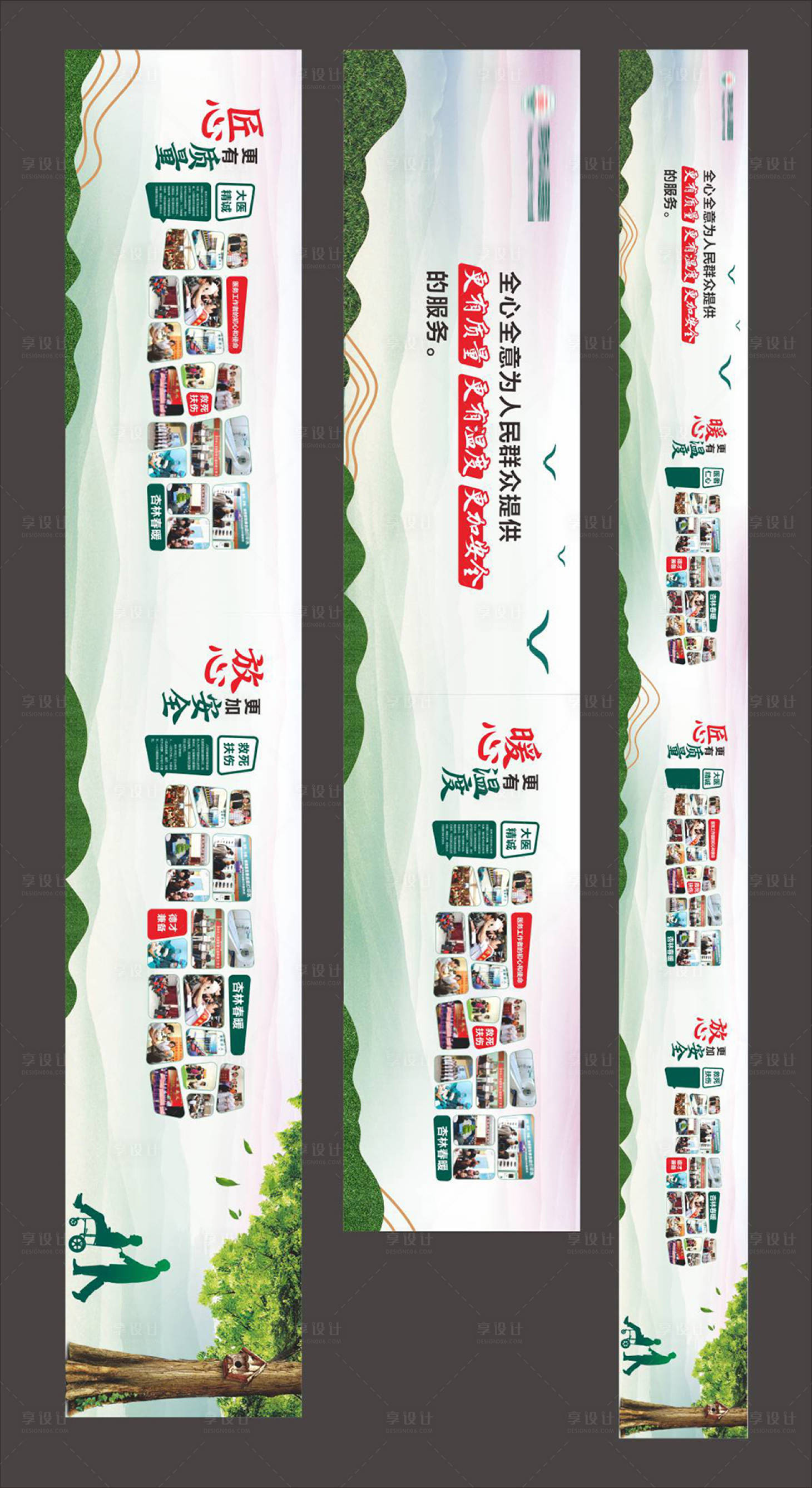 源文件下載【享設計】搜索編號：81270020671298125【文化長廊】