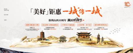 源文件下载【卷轴主画面】编号：61020020544191830