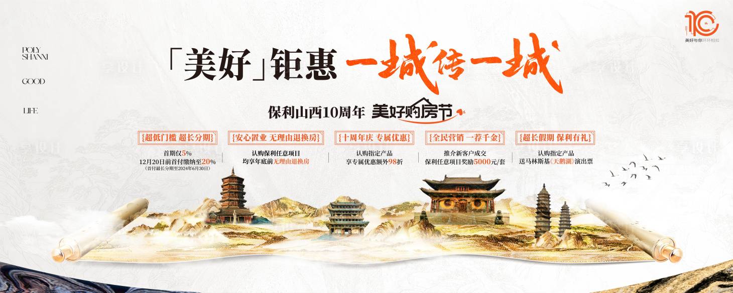 源文件下載【卷軸主畫面】編號：61020020544191830