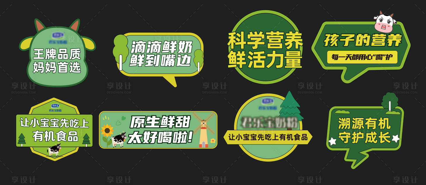 源文件下载【享设计】搜索编号：20150020242986812【手举牌 】