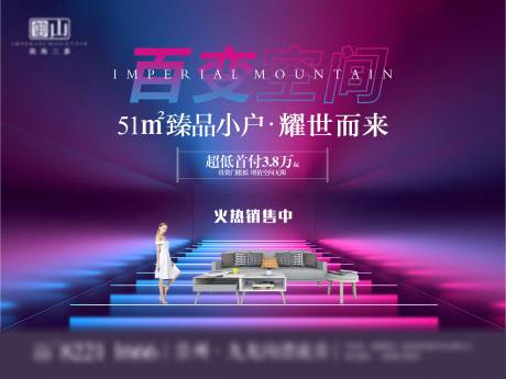 源文件下载【地产桁架】编号：21770020185382876