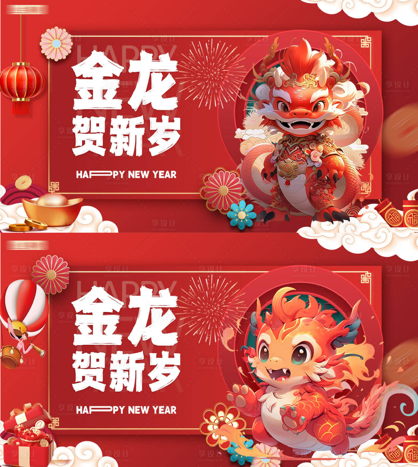 源文件下載【享設計】搜索編號：97840020273965871【新春暖冬年貨節主畫面】
