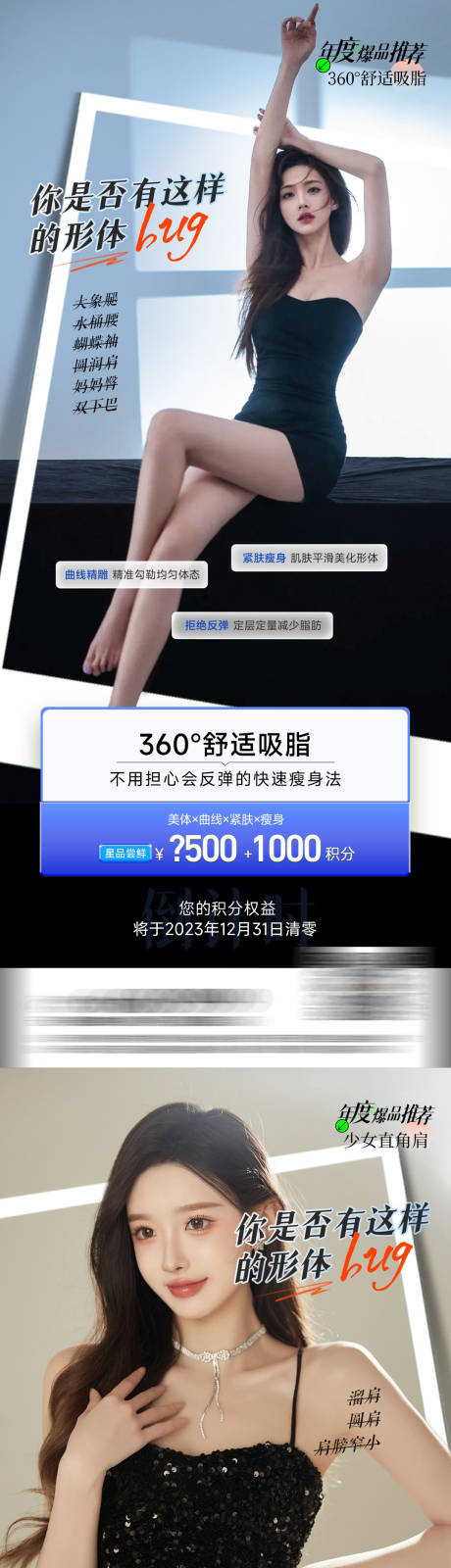 源文件下载【海报】编号：25920020642207278