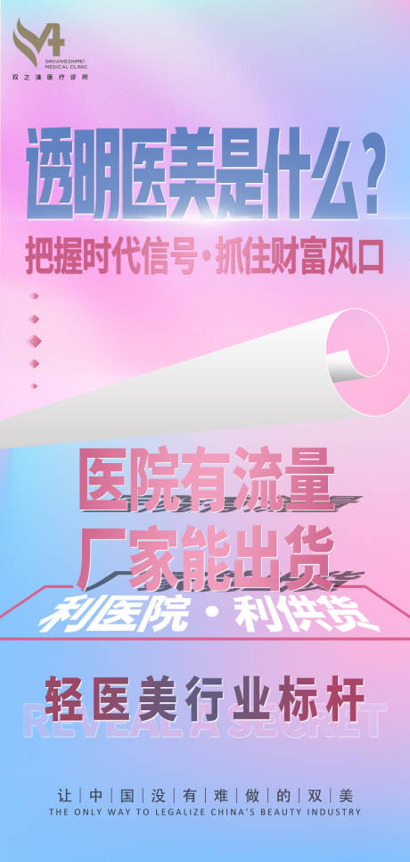 源文件下载【产品招商】编号：54600020467179706
