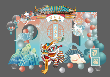 源文件下载【享设计】搜索编号：48080020170603320【薄荷绿新中式国风生日派对】