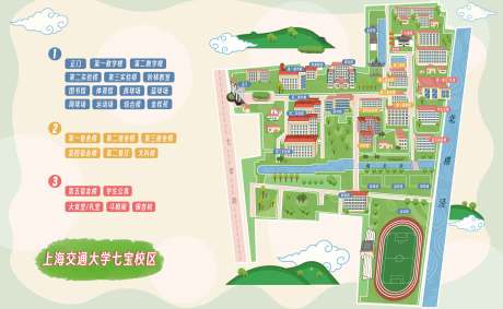 编号：20231106152720324【享设计】源文件下载-上海交通大学地图海报