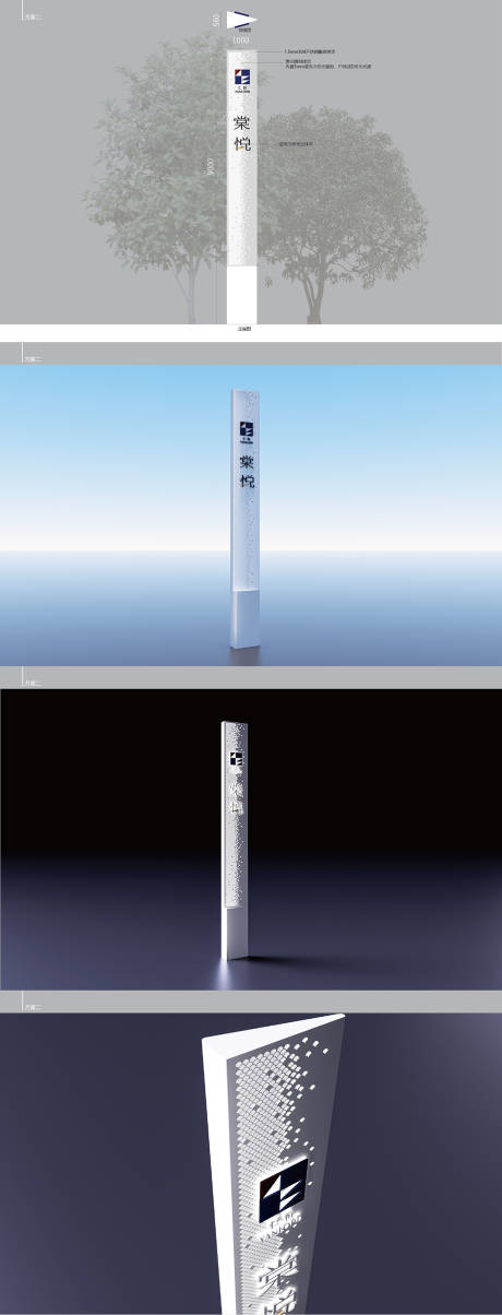 源文件下载【房地产精神堡垒】编号：18390020237947861