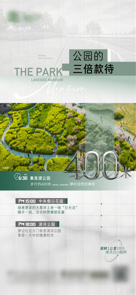 源文件下載【享設計】搜索編號：55230020687834020【地產價值點】