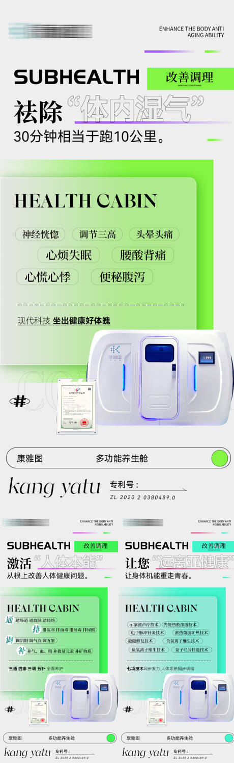 源文件下載【享設計】搜索編號：92810020684825648【產品海報】