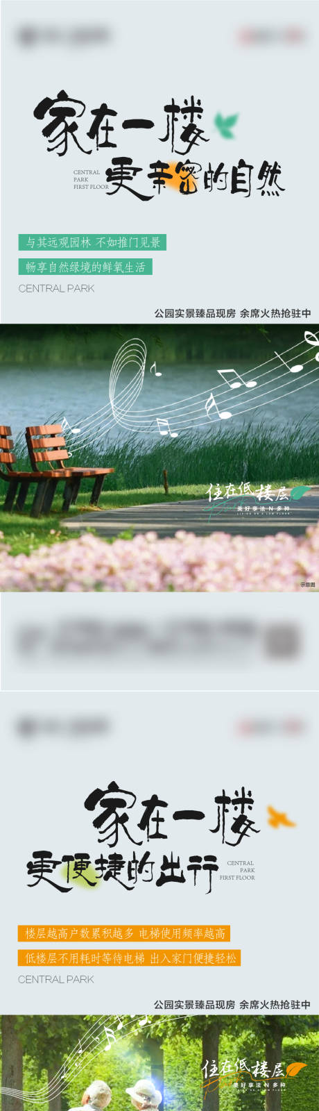 源文件下载【价值点海报】编号：19660020484013897