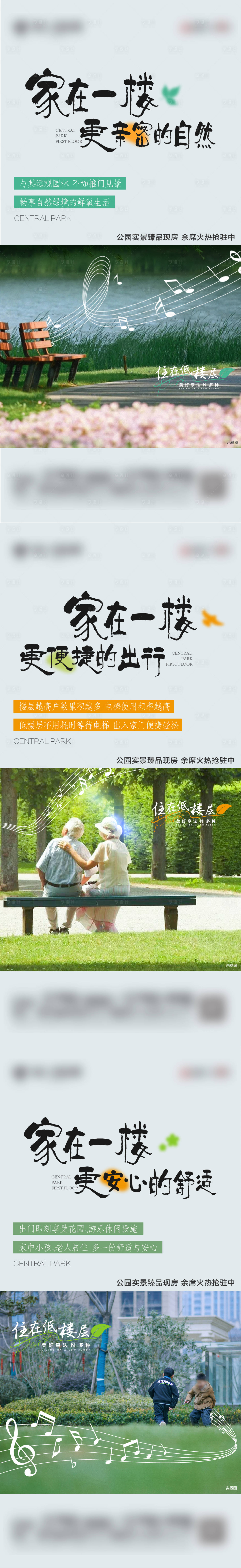源文件下載【享設計】搜索編號：19660020484013897【價值點海報】