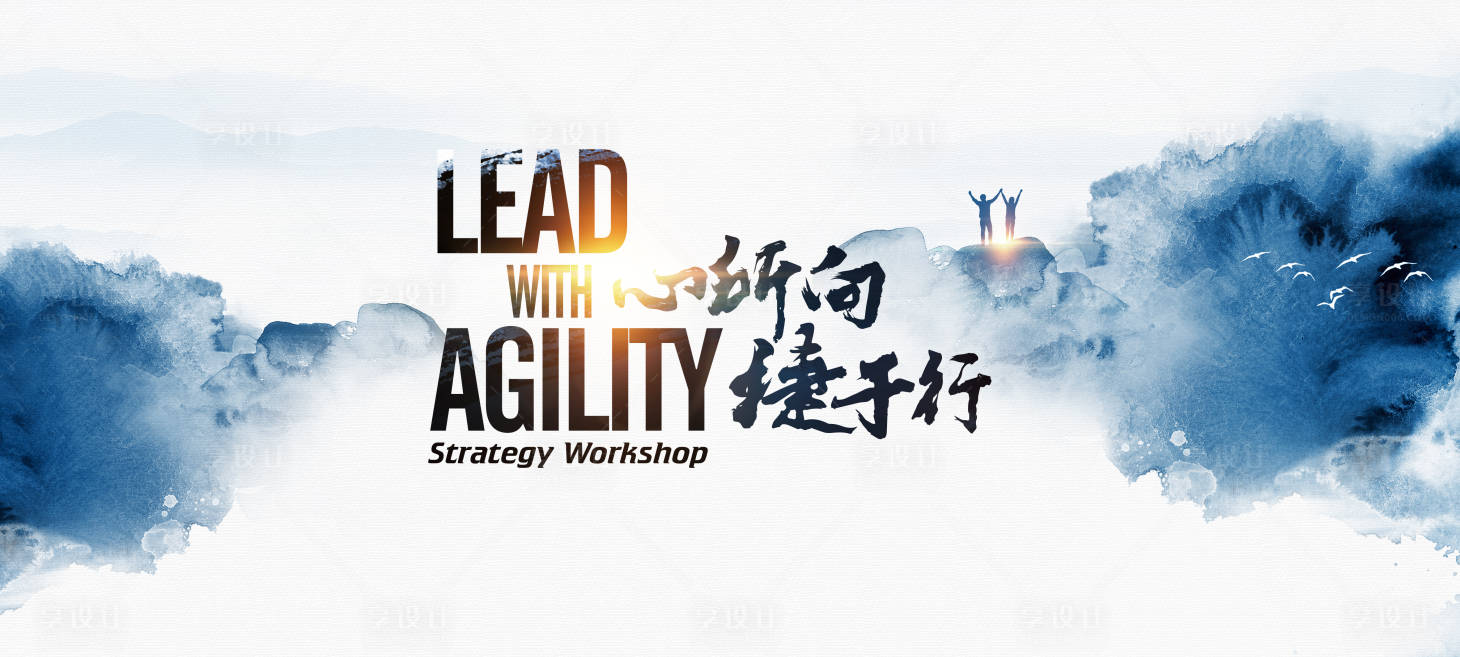 源文件下載【享設計】搜索編號：76000020409746191【會議活動背景板】