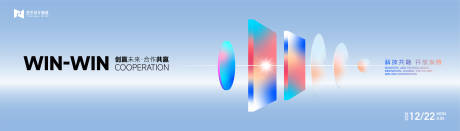 源文件下载【享设计】搜索编号：91220020693657035【活动背景板 】