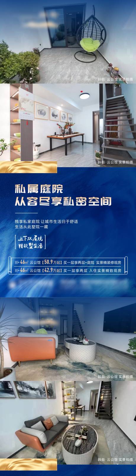 源文件下載【享設計】搜索編號：72890020148347547【價值點系列稿】