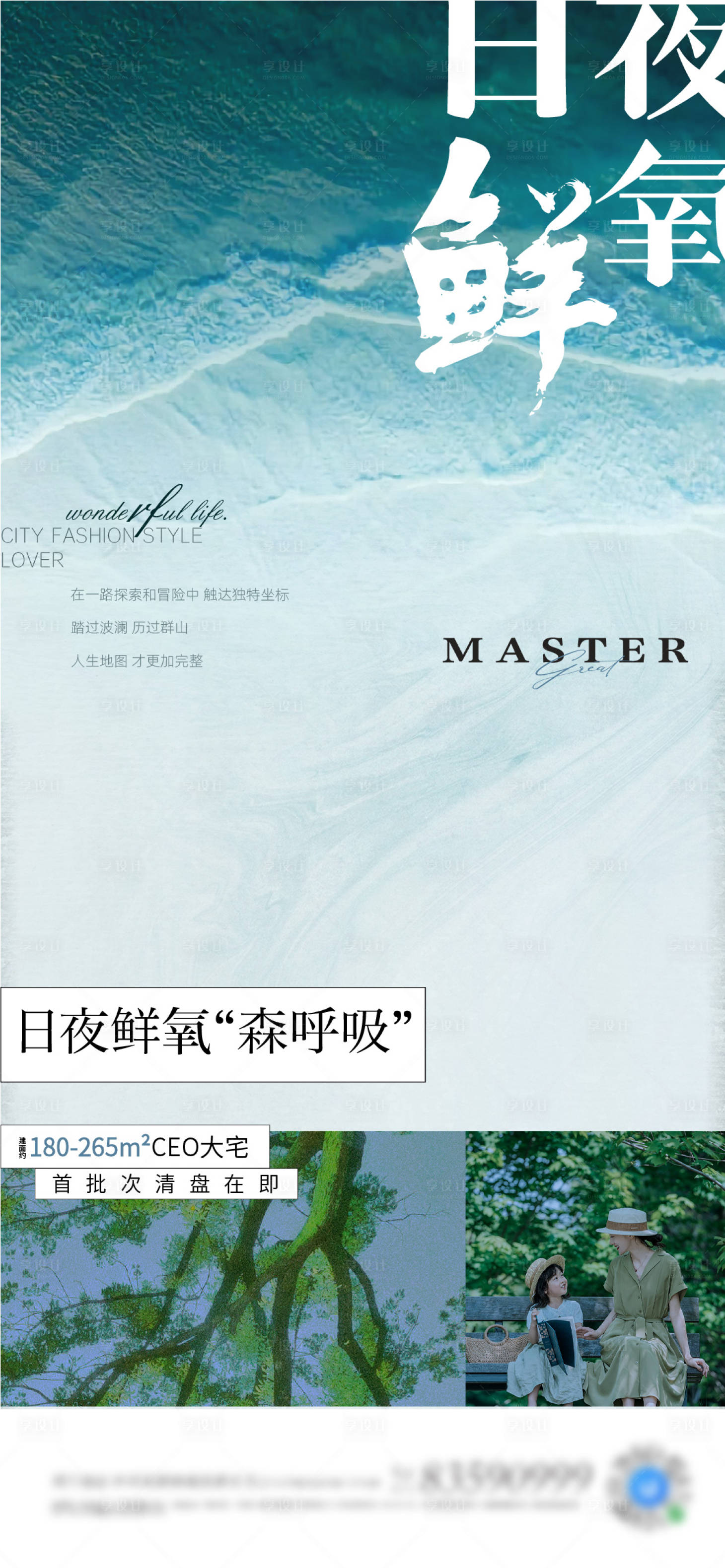 源文件下载【地产价值点环境】编号：88610020364797066