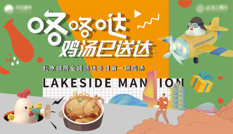 源文件下载【活动主画面】编号：87830020147502277