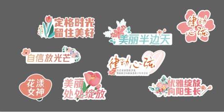 源文件下载【手举牌氛围牌 】编号：58980020297105217