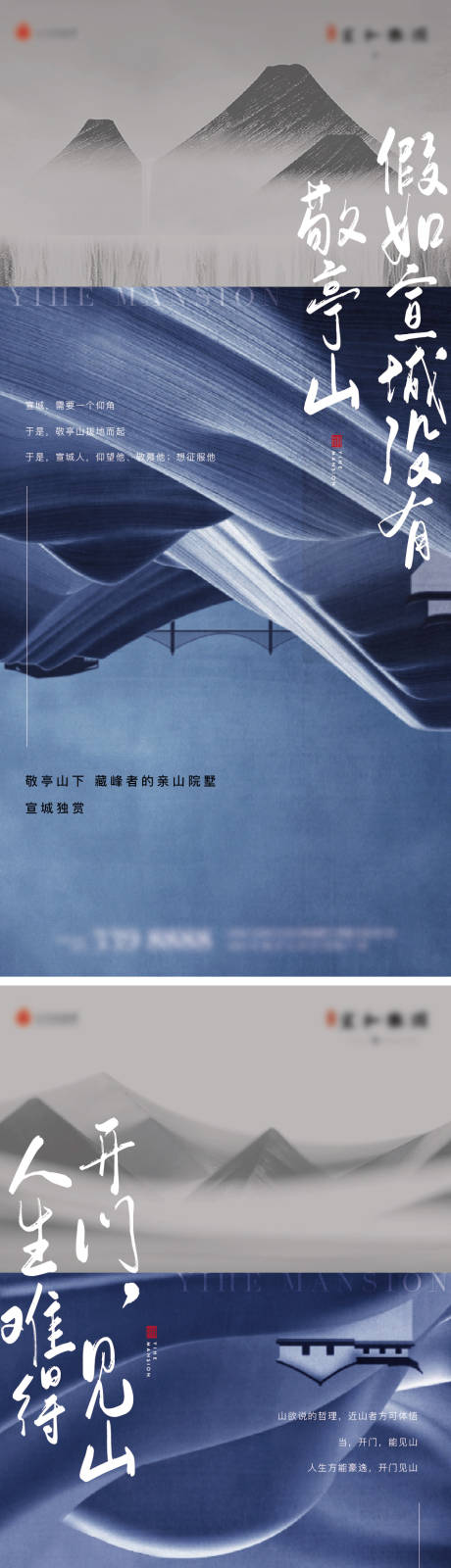 源文件下载【地产中式坡屋顶提报系列】编号：91680020417059640