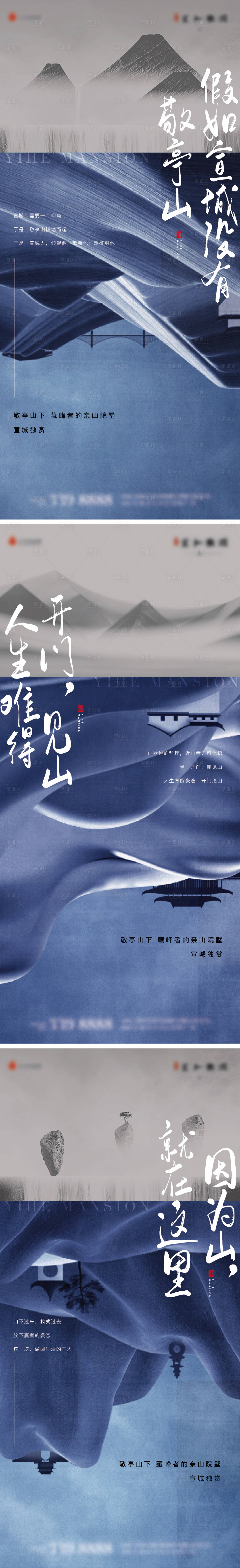 源文件下載【享設計】搜索編號：91680020417059640【地產中式坡屋頂提報系列】