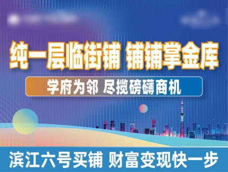 源文件下載【享設計】搜索編號：52610020630329656【商業主畫面】