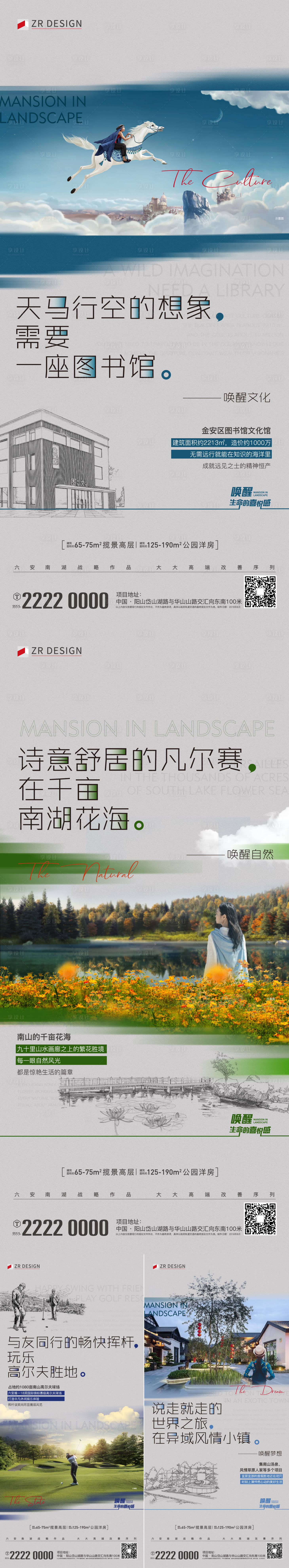 源文件下载【价值点单图】编号：67740020305318919