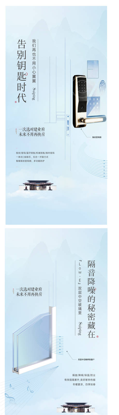 源文件下载【蓝色精工系列稿】编号：20231110135404797