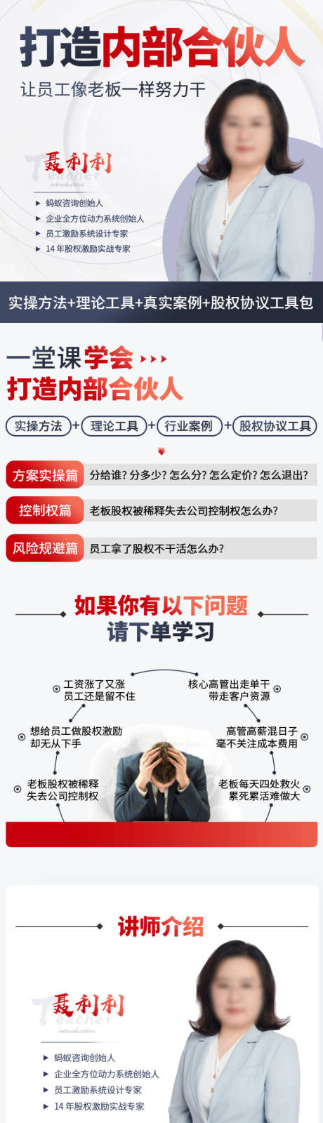 源文件下载【课程直播预告长图】编号：20231123110930220