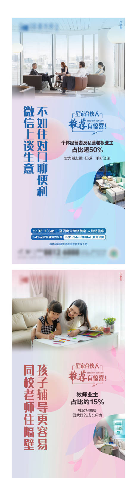源文件下载【老带新宣传微推】编号：86540020539896905