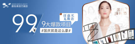 源文件下载【9大爆品项目】编号：49770020585368203