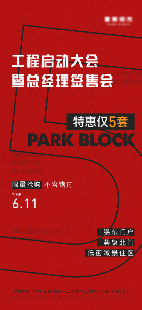 源文件下载【热销数据海报】编号：41990020289888747