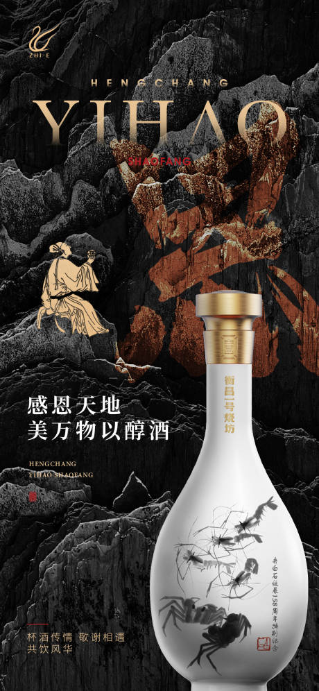源文件下载【感恩节海报】编号：98380020207085148
