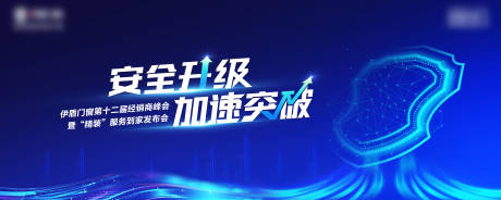源文件下載【享設計】搜索編號：46910020301206882【活動主畫面】