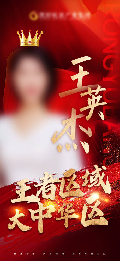 源文件下載【享設(shè)計】搜索編號：55830020645662951【業(yè)績?nèi)宋锖蟆? /></a>
                    <div   id=