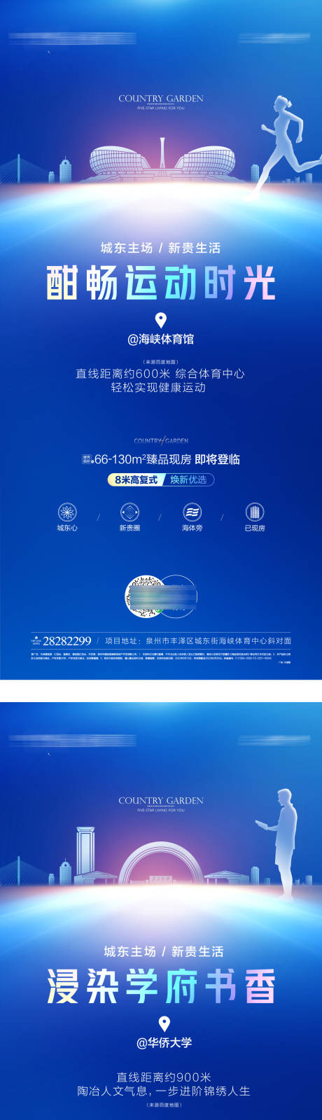 源文件下载【区位地标系列单图】编号：30270020392602703