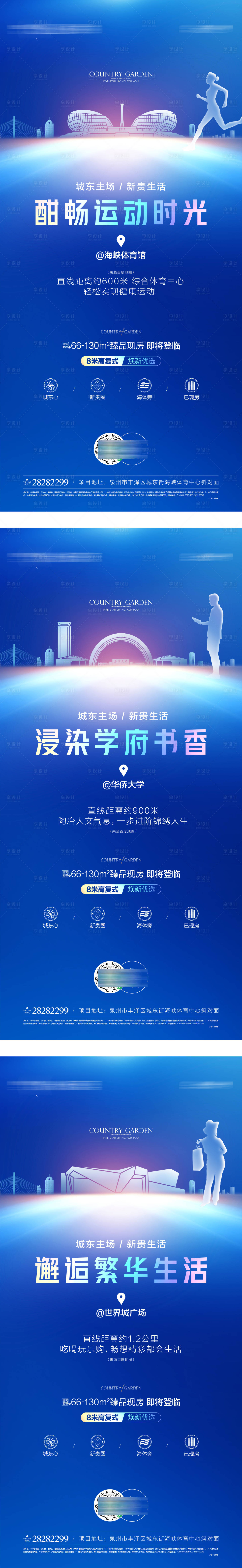 源文件下载【区位地标系列单图】编号：30270020392602703