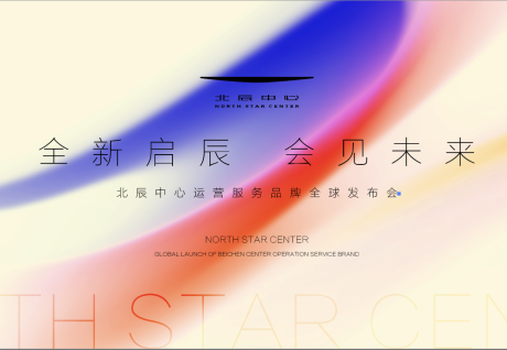 源文件下载【房地产主视觉】编号：52960020395191505