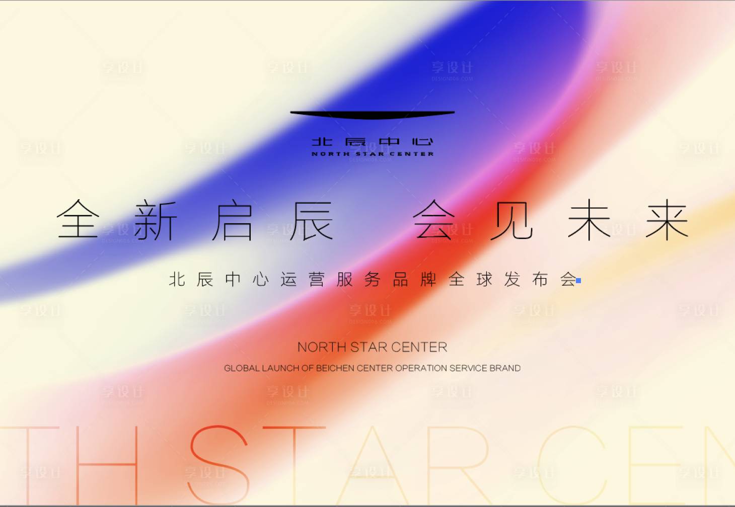 源文件下載【享設(shè)計(jì)】搜索編號：52960020395191505【房地產(chǎn)主視覺】