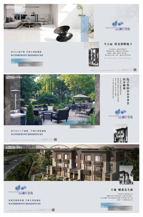 源文件下載【地產(chǎn)系列價值點廣告展板】編號：33820020157307301
