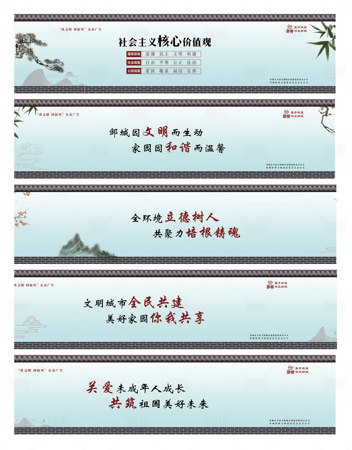 源文件下载【享设计】搜索编号：60730020272061868【文化长廊  】