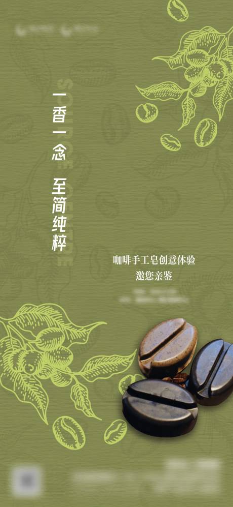 源文件下載【享設計】搜索編號：70410020382609900【活動海報  】